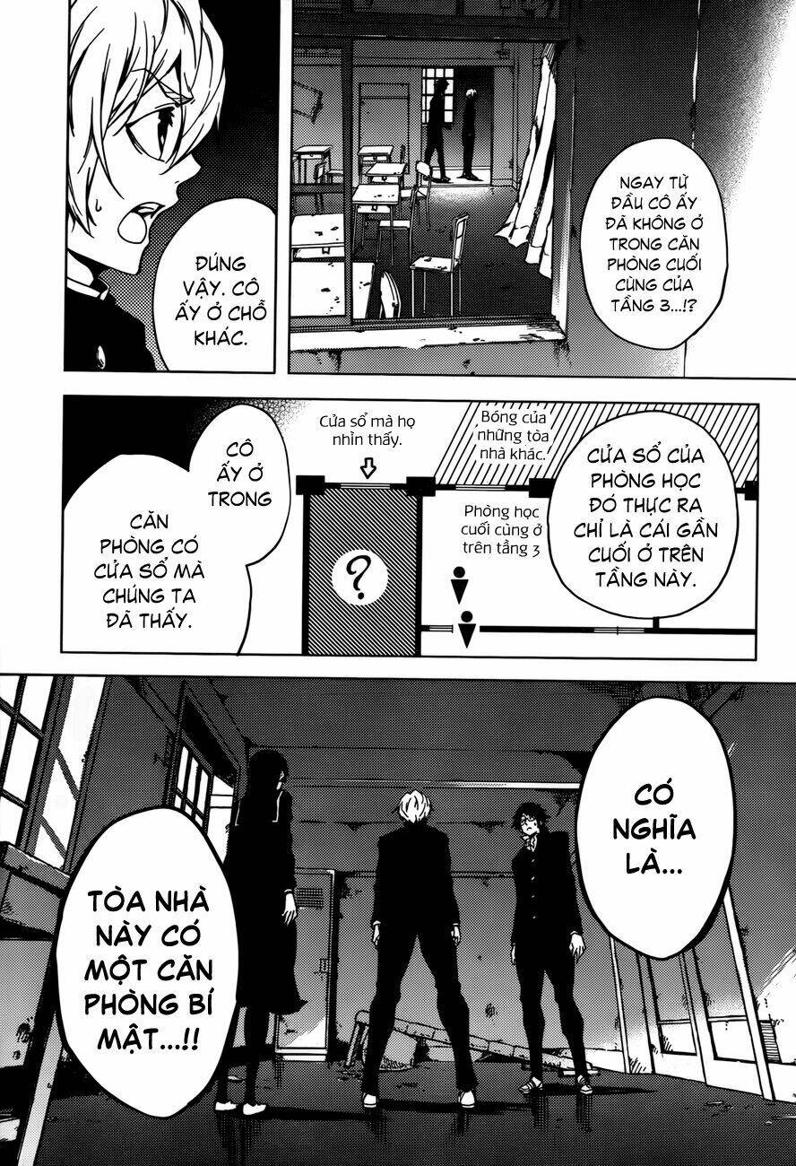 Tasogare Otome x Amnesia: Chapter 25: th Mystery