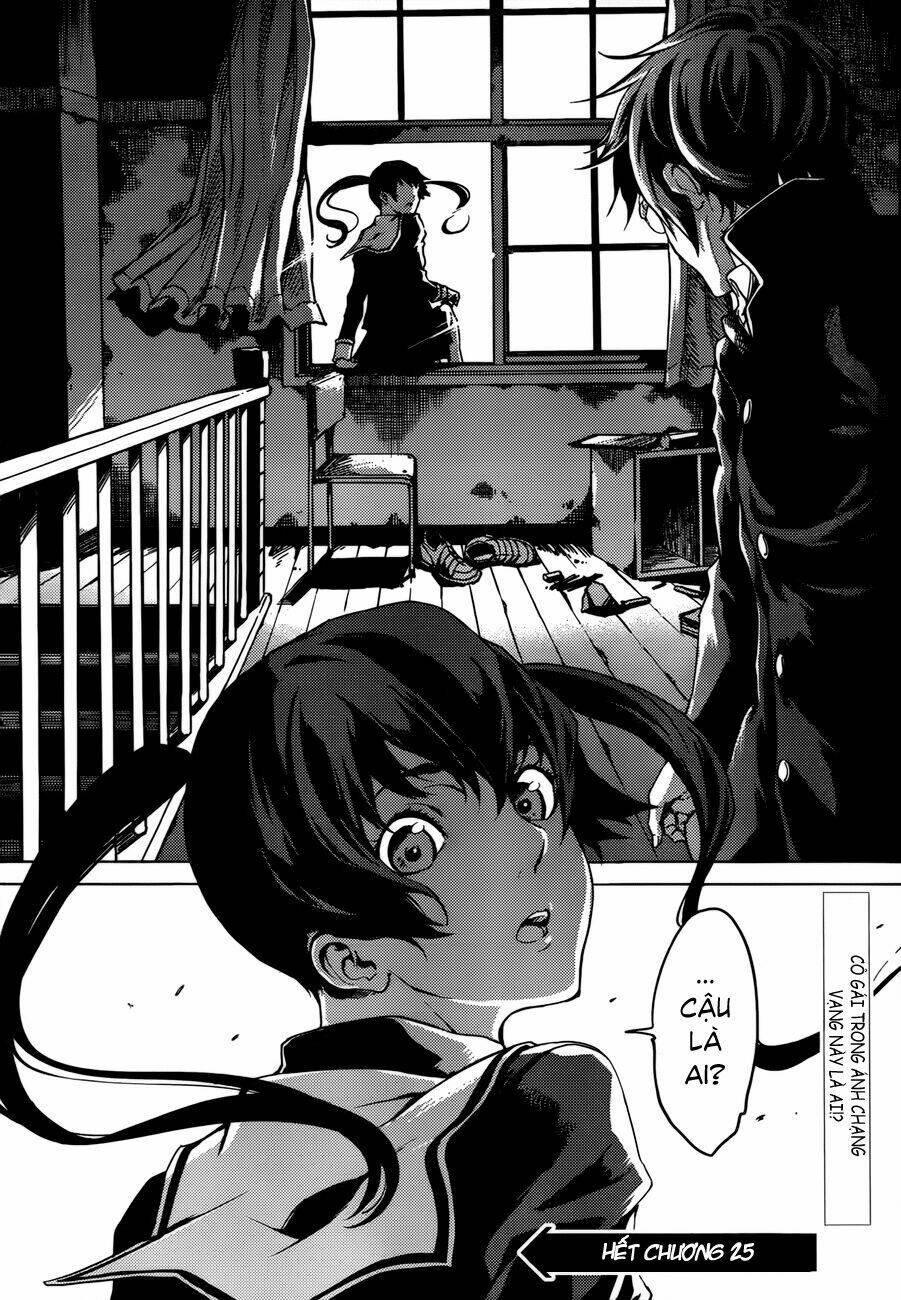 Tasogare Otome x Amnesia: Chapter 25: th Mystery