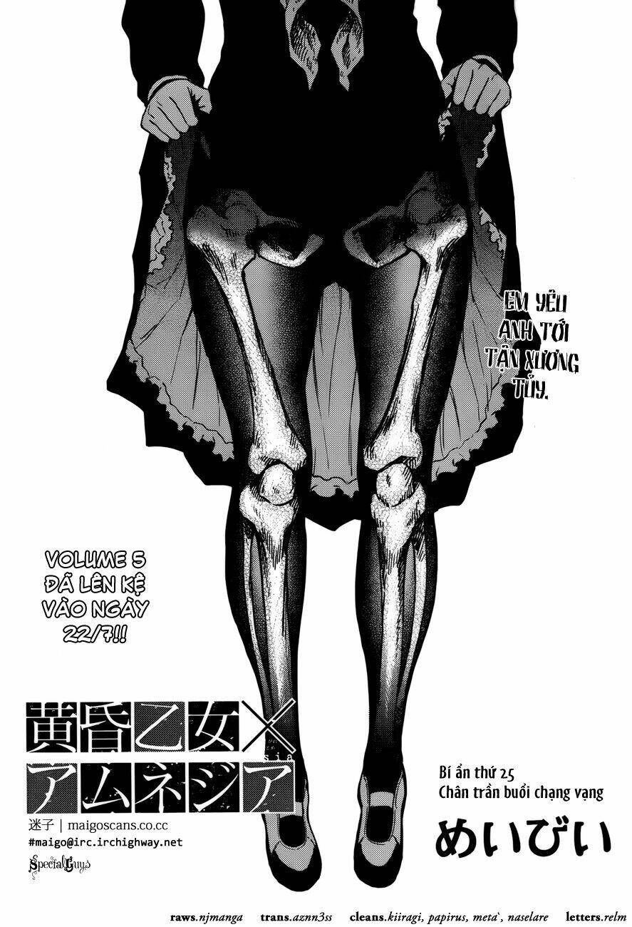 Tasogare Otome x Amnesia: Chapter 25: th Mystery