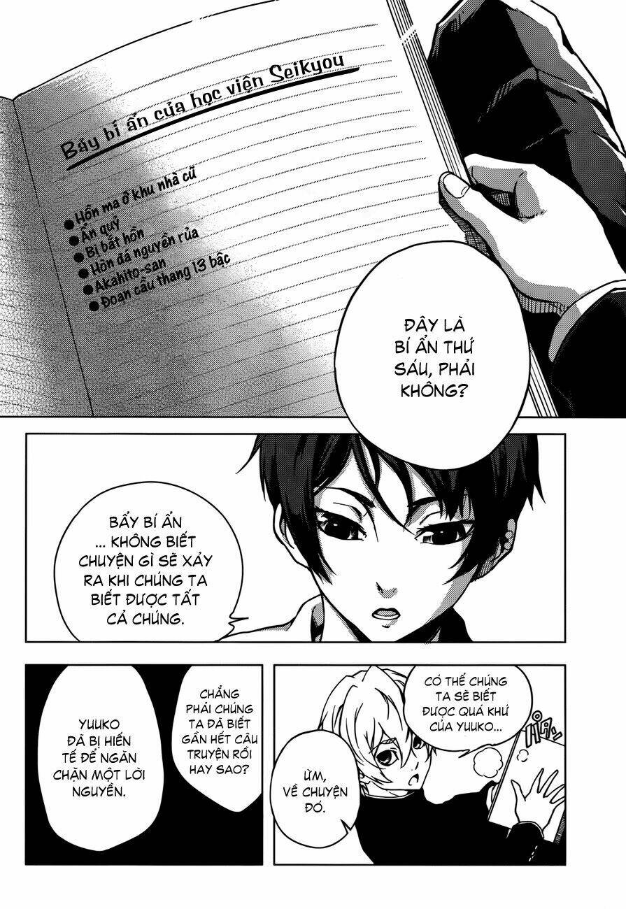 Tasogare Otome x Amnesia: Chapter 25: th Mystery