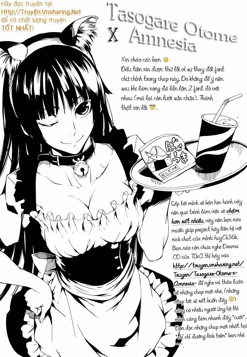 Tasogare Otome x Amnesia: Chapter 26: th Mystery