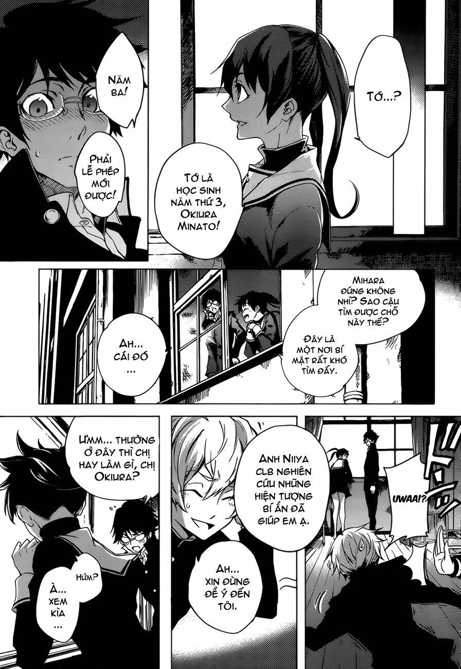 Tasogare Otome x Amnesia: Chapter 26: th Mystery