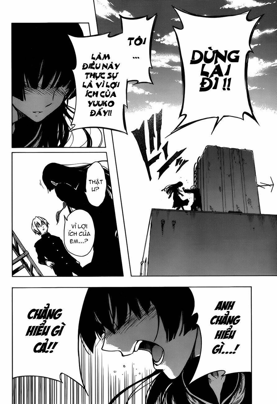 Tasogare Otome x Amnesia: Chapter 27: th Mystery