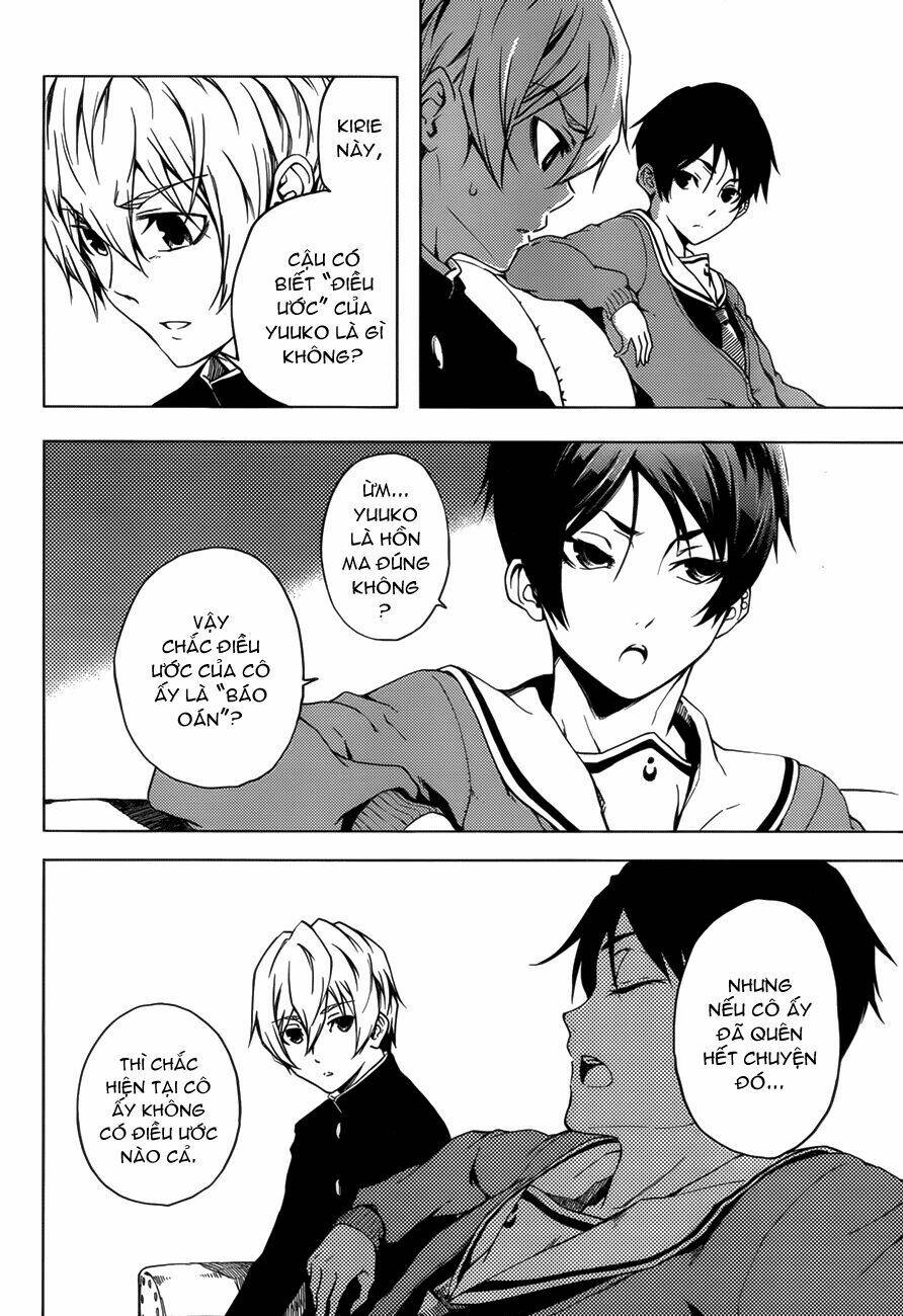 Tasogare Otome x Amnesia: Chapter 27: th Mystery