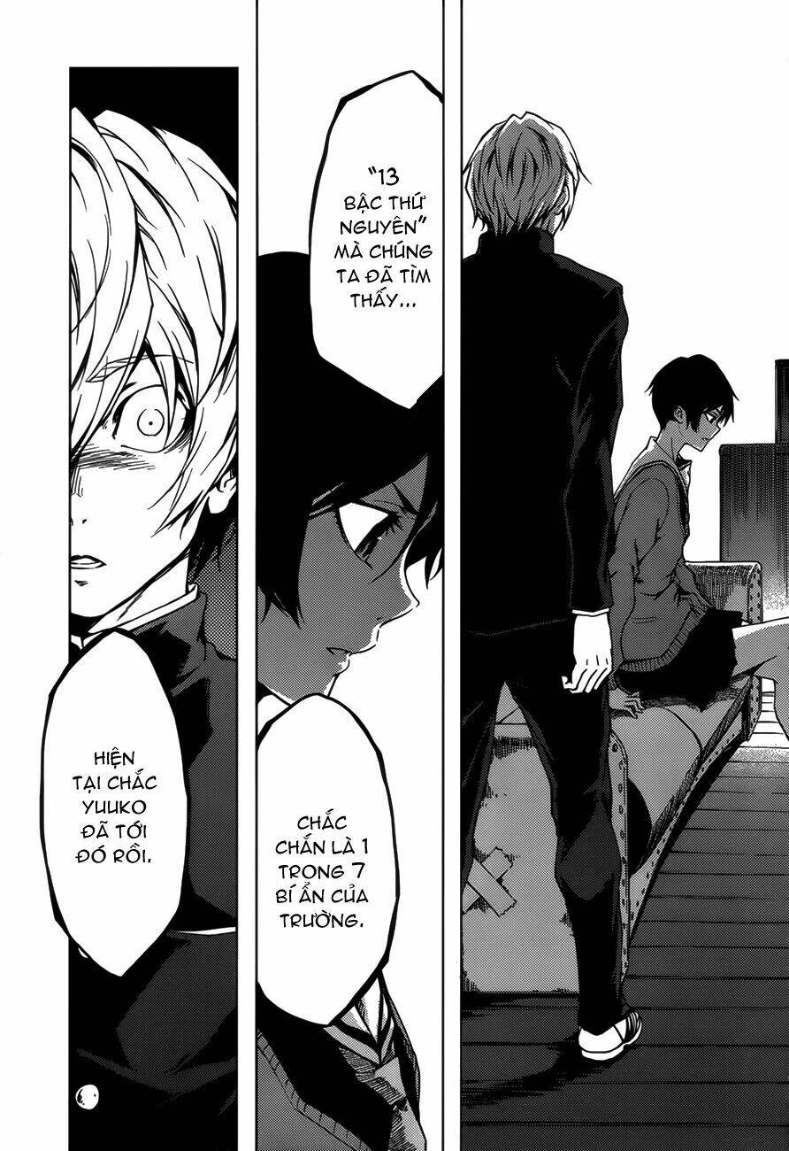 Tasogare Otome x Amnesia: Chapter 27: th Mystery