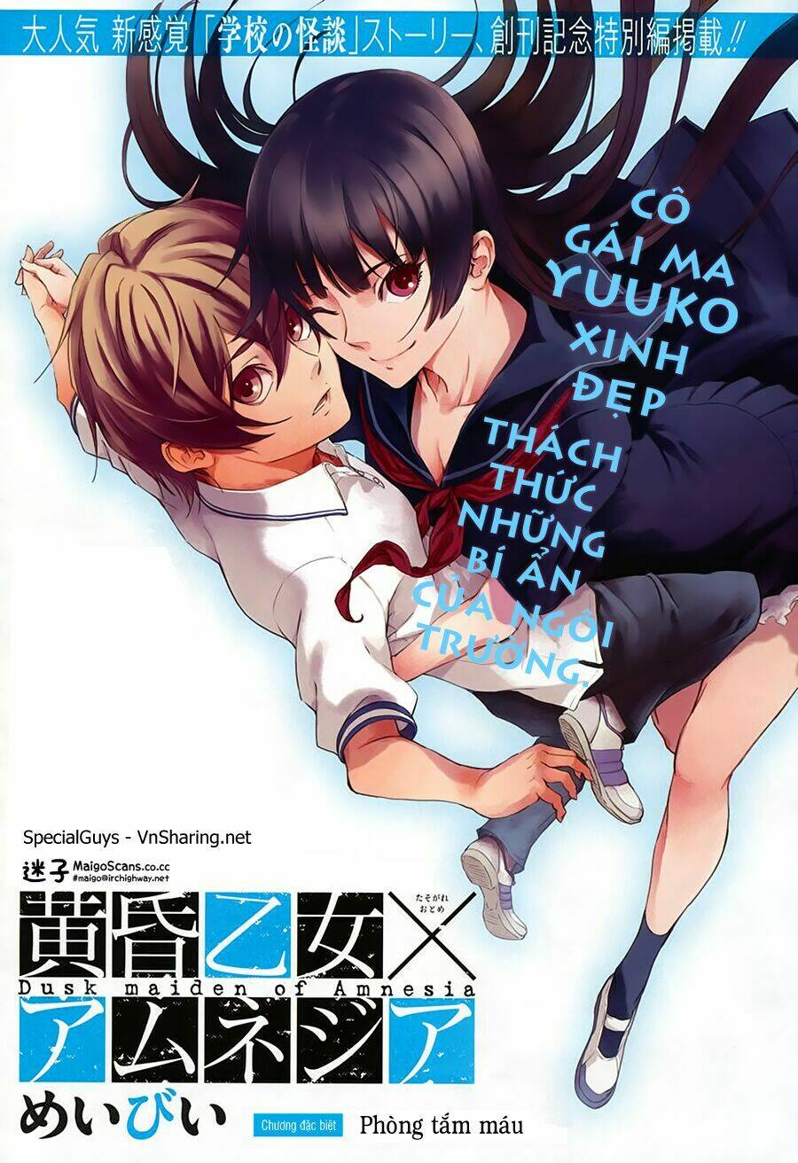 Tasogare Otome x Amnesia: Chapter 28.5: - SpecialChapter