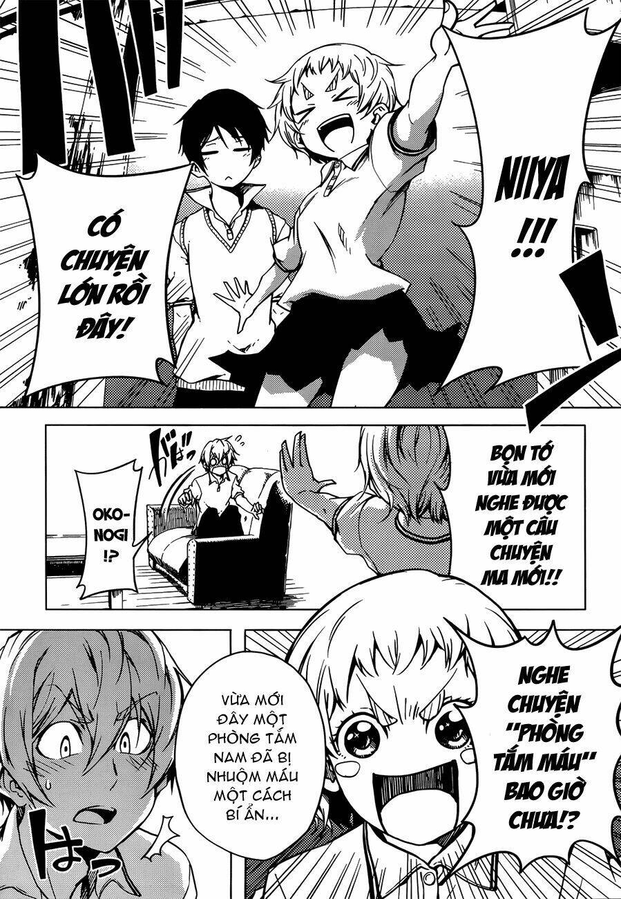 Tasogare Otome x Amnesia: Chapter 28.5: - SpecialChapter