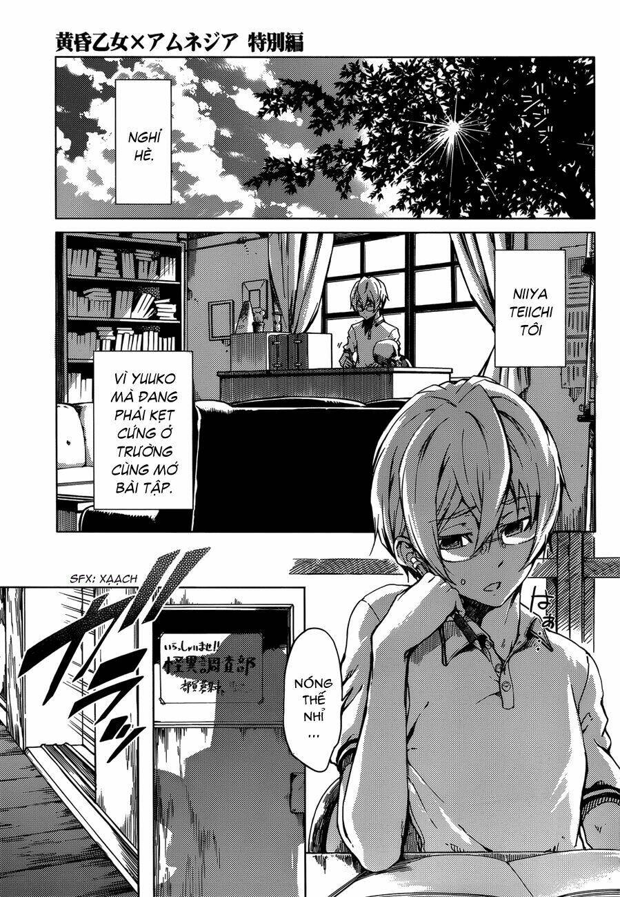 Tasogare Otome x Amnesia: Chapter 28.5: - SpecialChapter