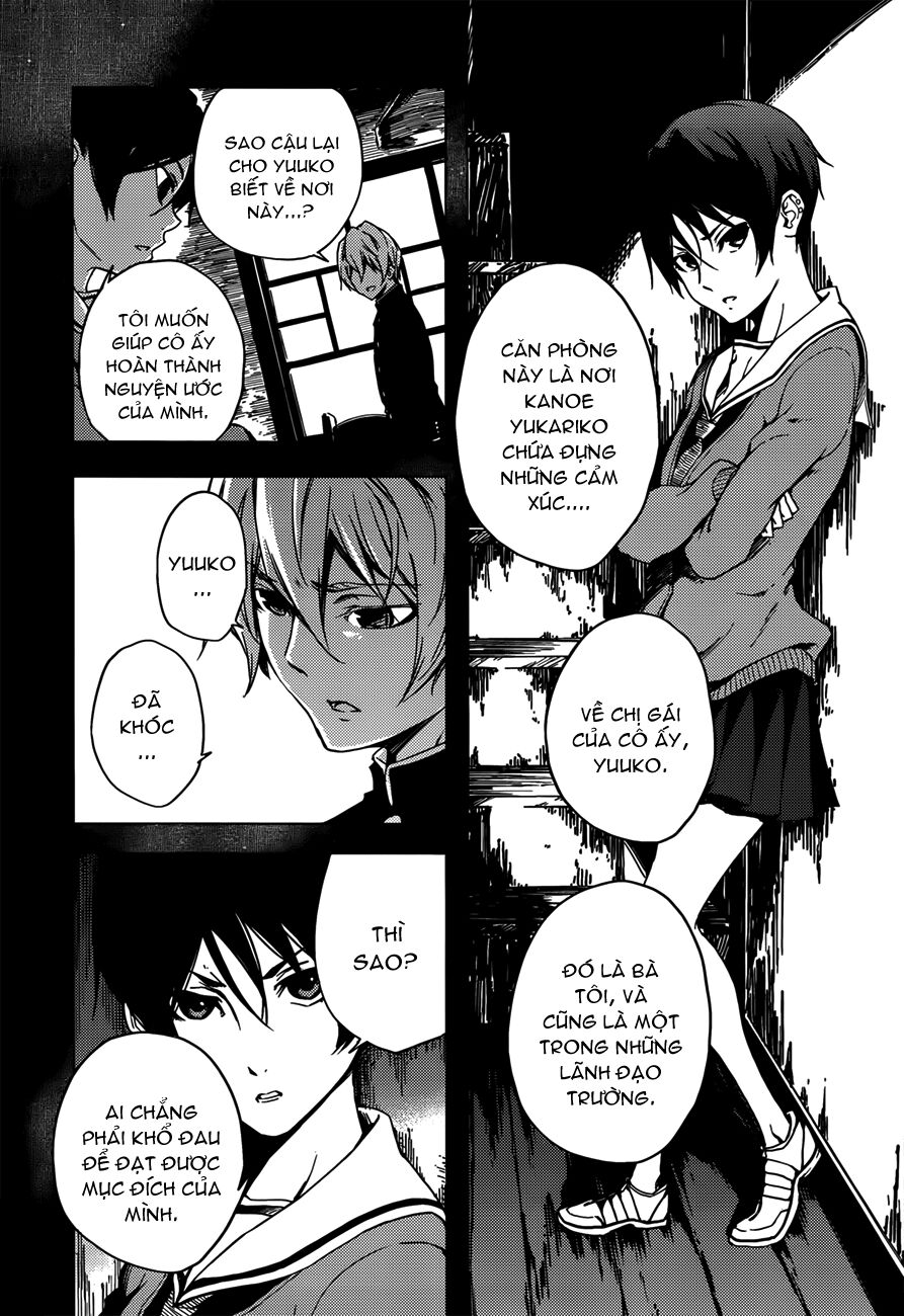 Tasogare Otome x Amnesia: Chapter 28: th Mystery