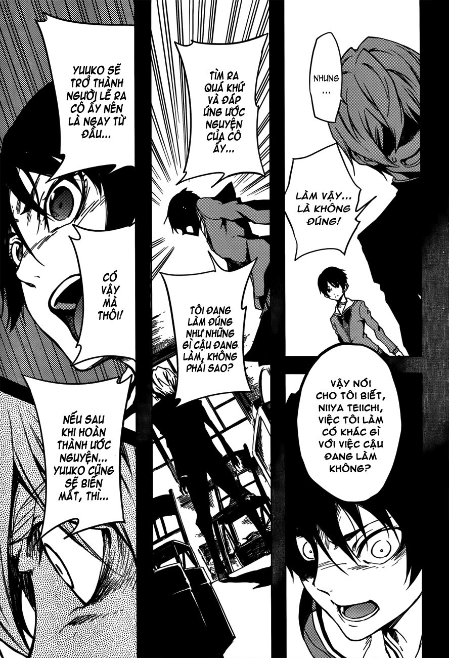 Tasogare Otome x Amnesia: Chapter 28: th Mystery