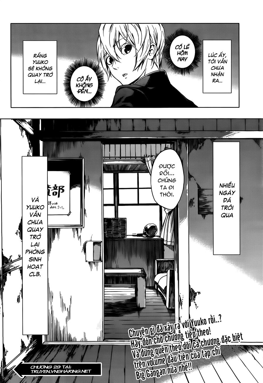 Tasogare Otome x Amnesia: Chapter 28: th Mystery