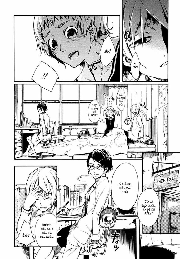 Tasogare Otome x Amnesia: Chapter 3: th Mystery