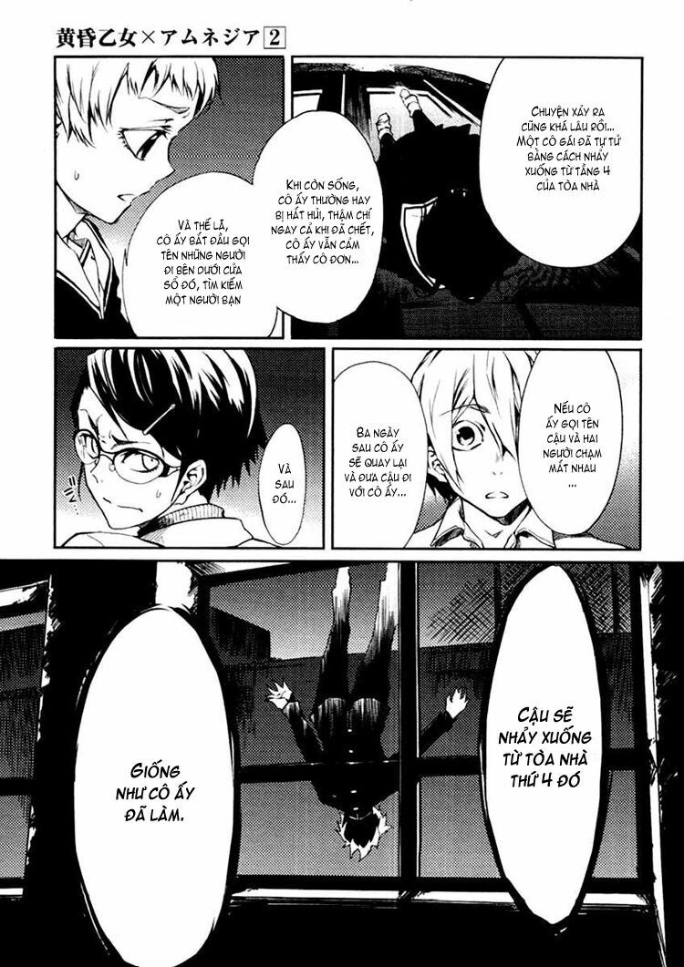 Tasogare Otome x Amnesia: Chapter 3: th Mystery