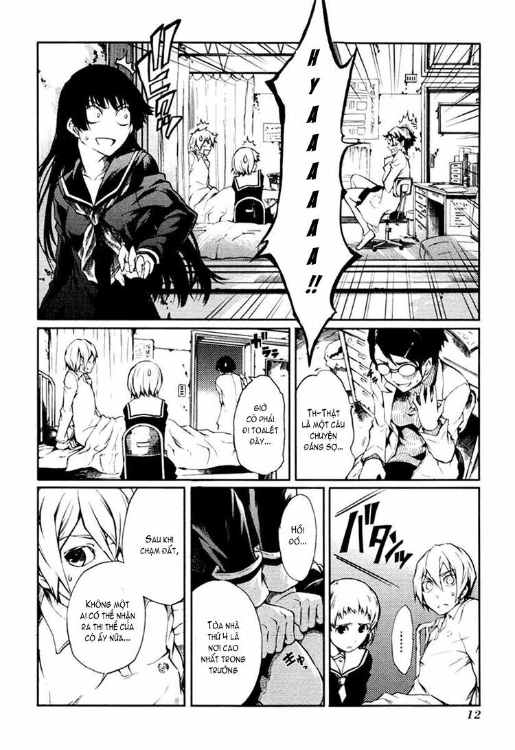 Tasogare Otome x Amnesia: Chapter 3: th Mystery