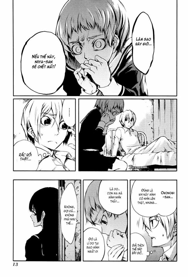 Tasogare Otome x Amnesia: Chapter 3: th Mystery