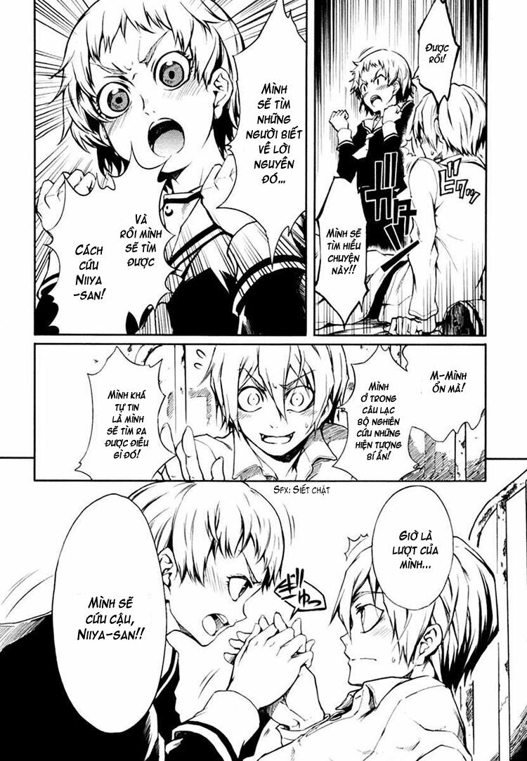 Tasogare Otome x Amnesia: Chapter 3: th Mystery