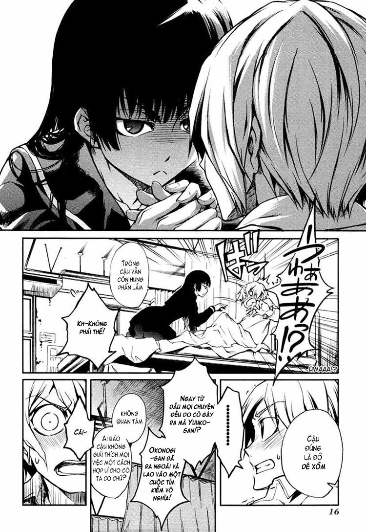 Tasogare Otome x Amnesia: Chapter 3: th Mystery