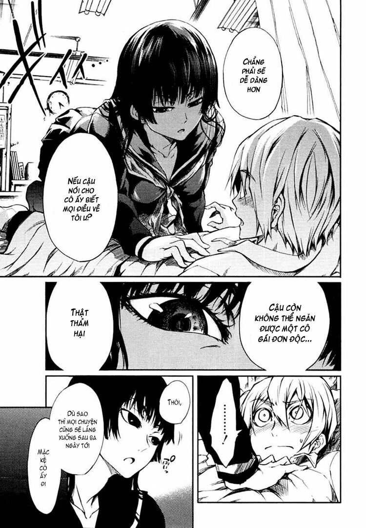 Tasogare Otome x Amnesia: Chapter 3: th Mystery