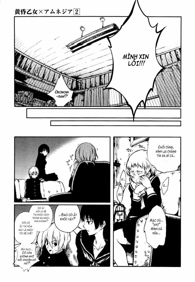 Tasogare Otome x Amnesia: Chapter 3: th Mystery