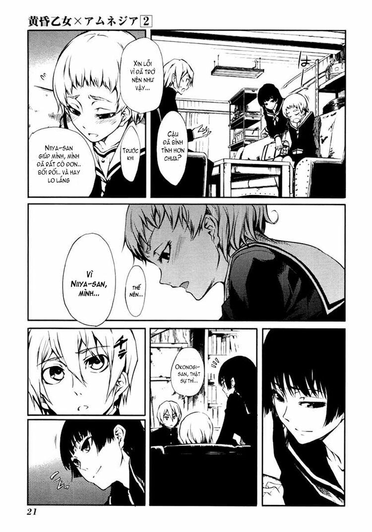 Tasogare Otome x Amnesia: Chapter 3: th Mystery