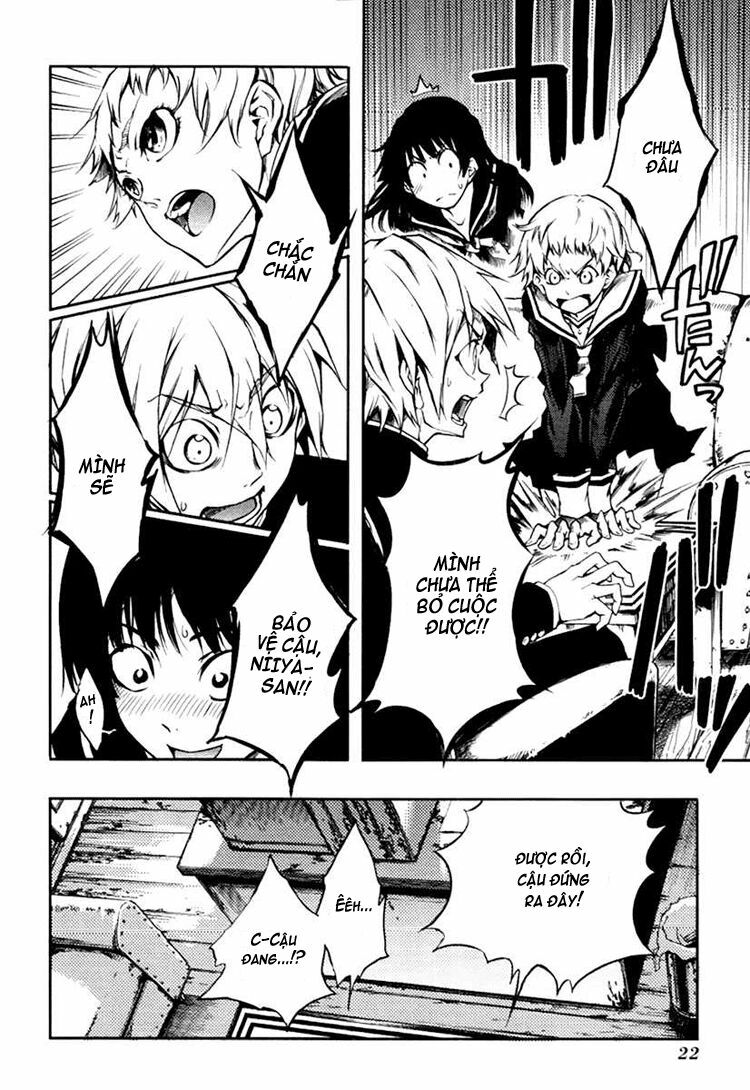Tasogare Otome x Amnesia: Chapter 3: th Mystery