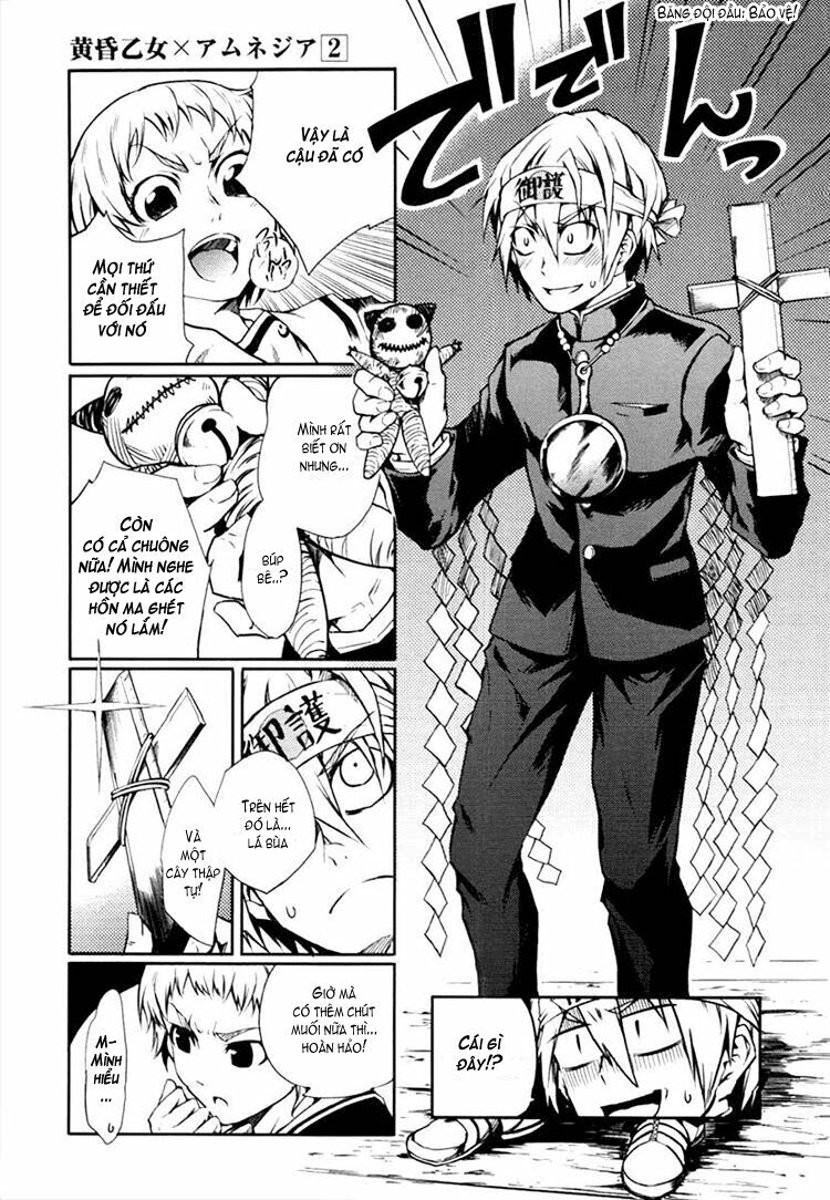 Tasogare Otome x Amnesia: Chapter 3: th Mystery