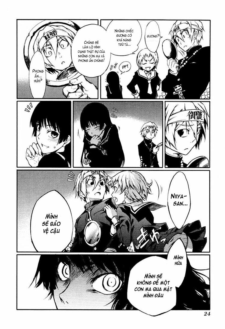 Tasogare Otome x Amnesia: Chapter 3: th Mystery