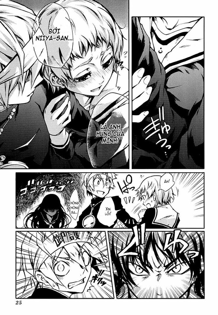 Tasogare Otome x Amnesia: Chapter 3: th Mystery