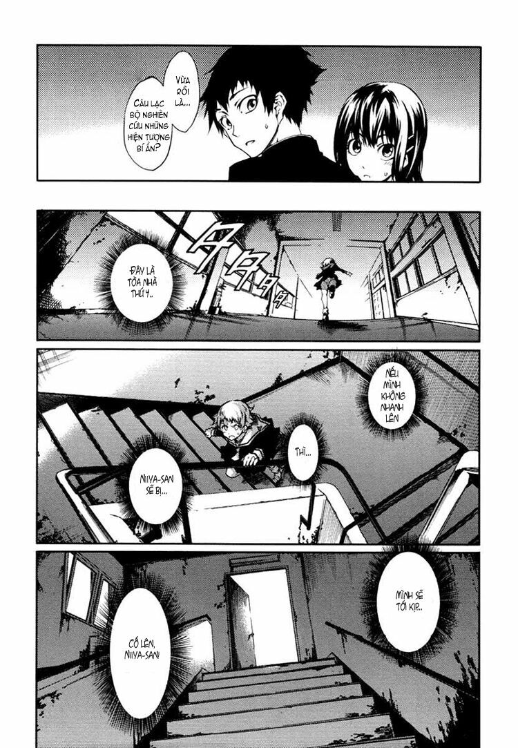 Tasogare Otome x Amnesia: Chapter 3: th Mystery