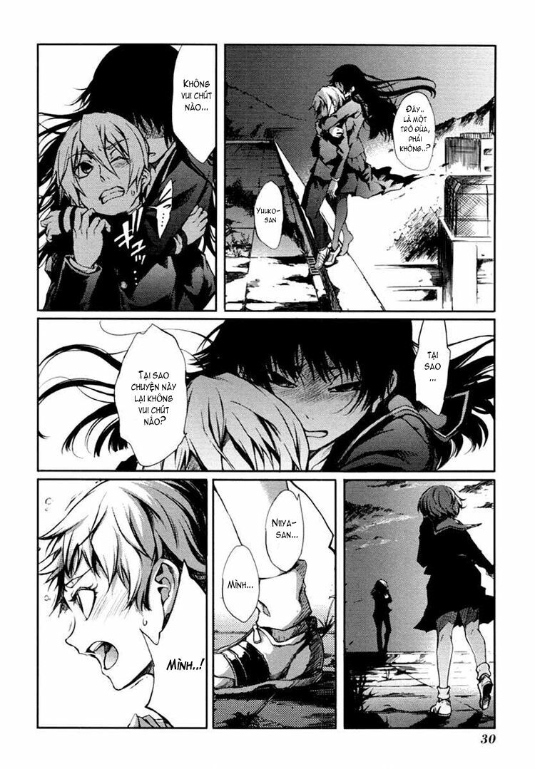 Tasogare Otome x Amnesia: Chapter 3: th Mystery