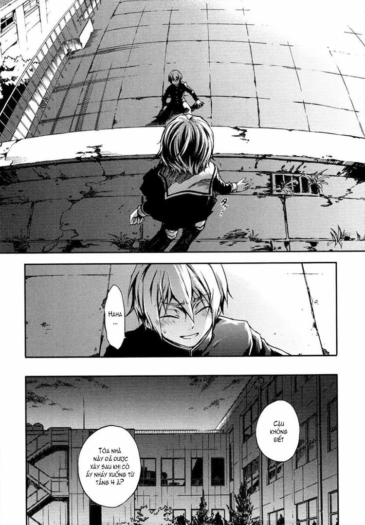 Tasogare Otome x Amnesia: Chapter 3: th Mystery