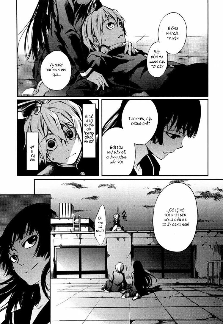 Tasogare Otome x Amnesia: Chapter 3: th Mystery