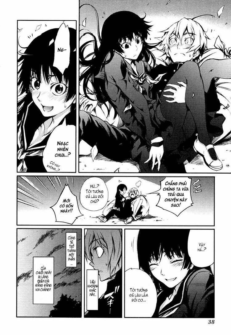 Tasogare Otome x Amnesia: Chapter 3: th Mystery