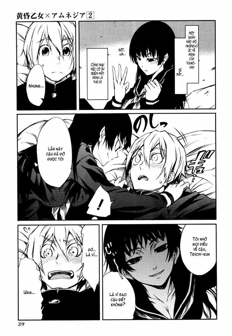 Tasogare Otome x Amnesia: Chapter 3: th Mystery