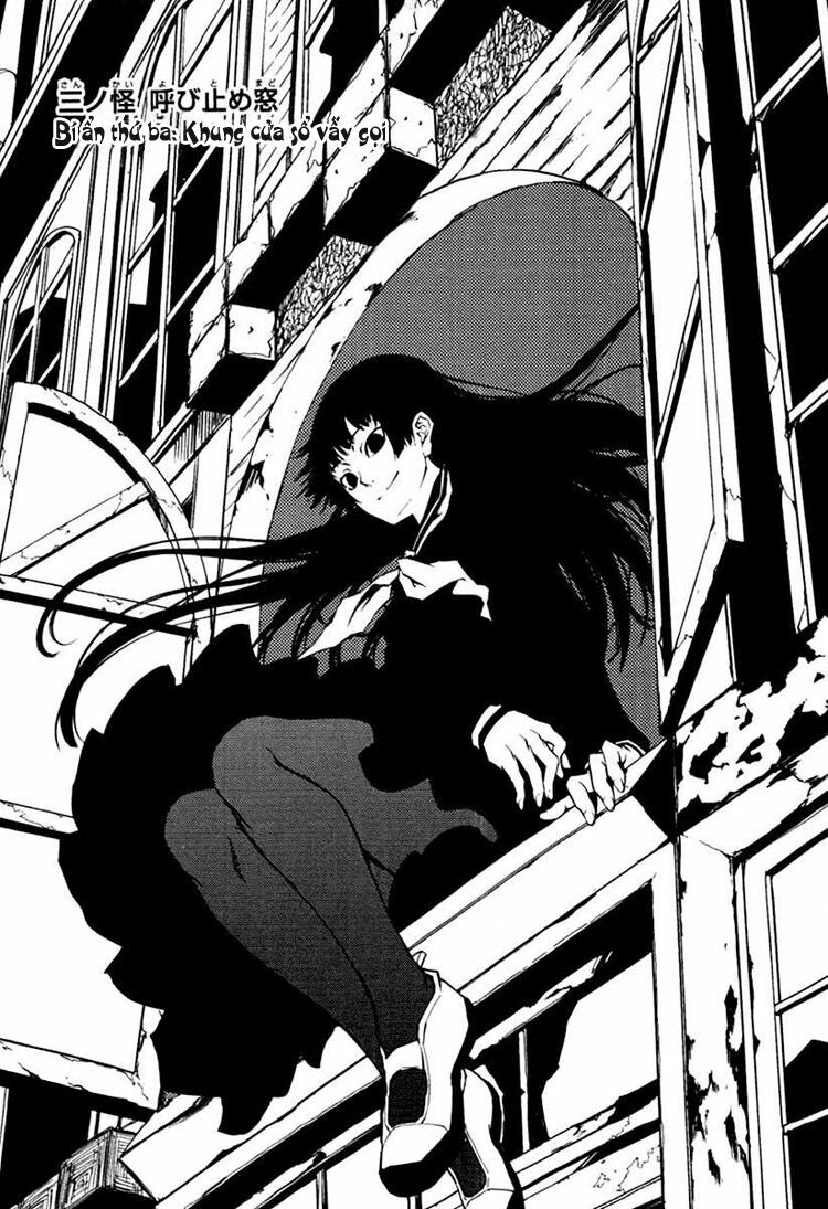 Tasogare Otome x Amnesia: Chapter 3: th Mystery