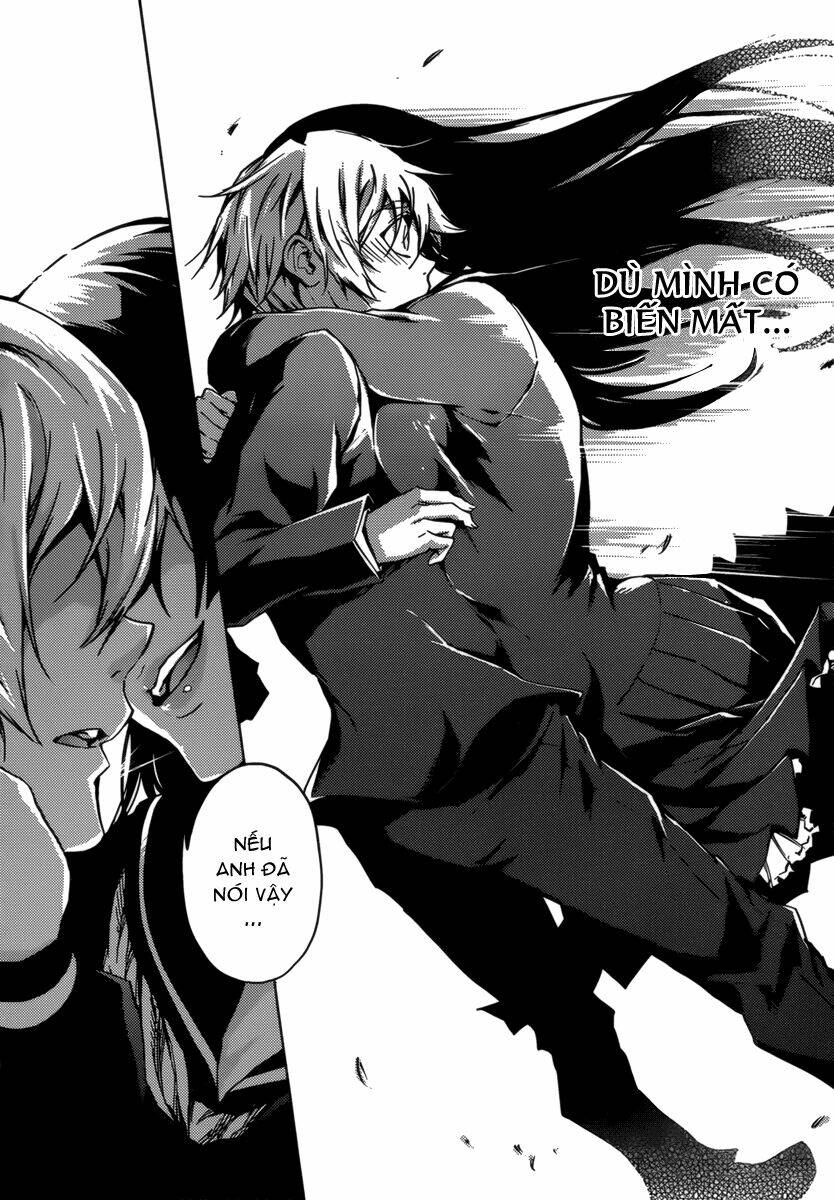 Tasogare Otome x Amnesia: Chapter 31: th Mystery