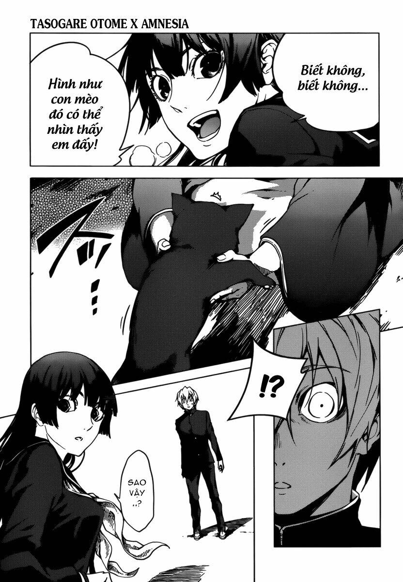 Tasogare Otome x Amnesia: Chapter 31: th Mystery