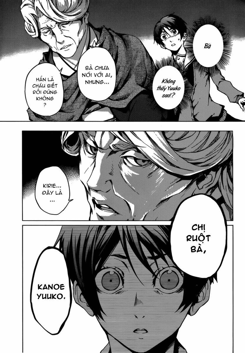 Tasogare Otome x Amnesia: Chapter 31: th Mystery