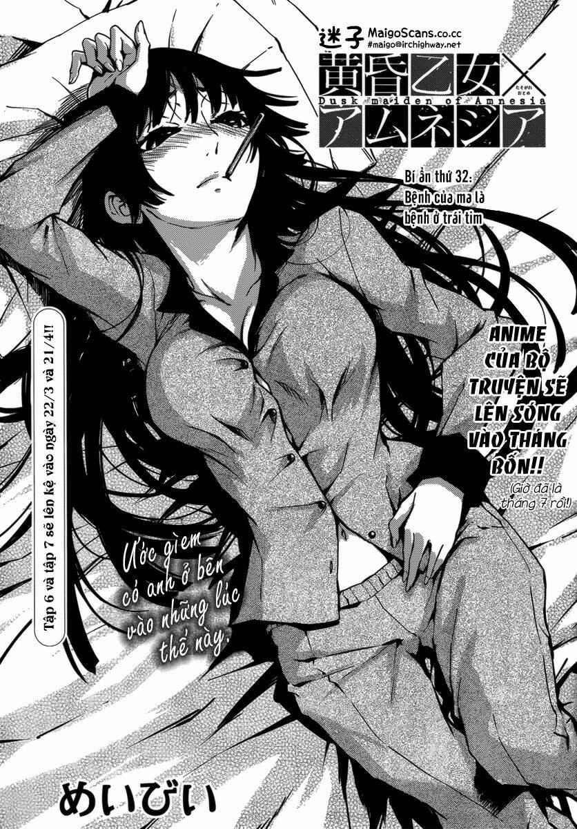 Tasogare Otome x Amnesia: Chapter 32: th Mystery