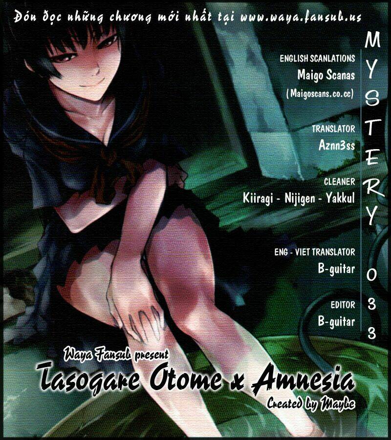 Tasogare Otome x Amnesia: Chapter 33