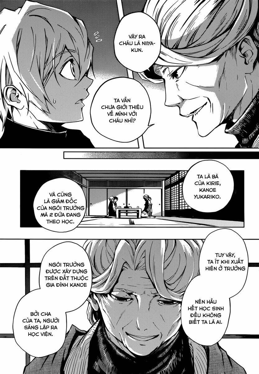 Tasogare Otome x Amnesia: Chapter 33