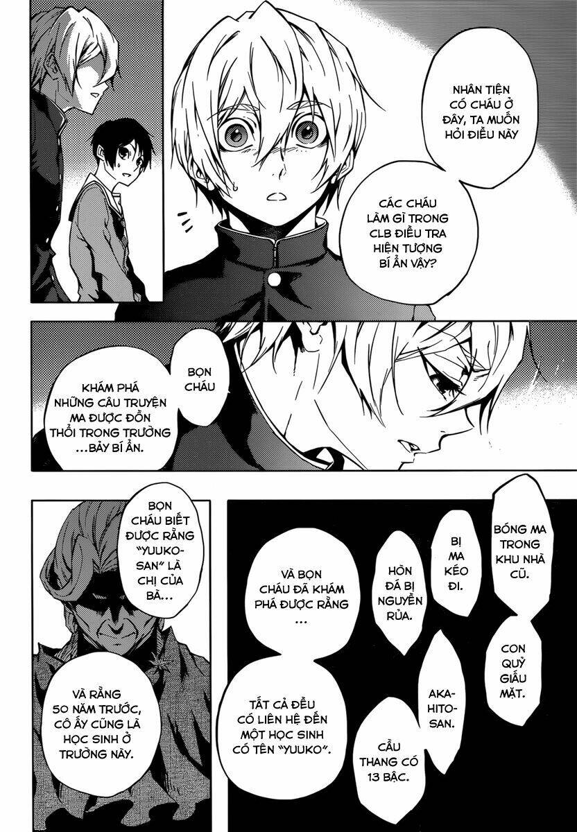 Tasogare Otome x Amnesia: Chapter 33
