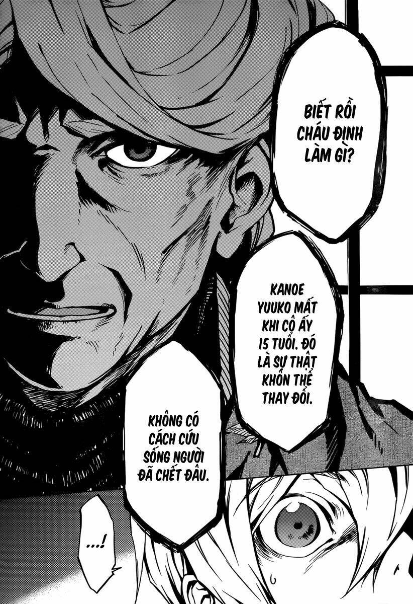 Tasogare Otome x Amnesia: Chapter 33