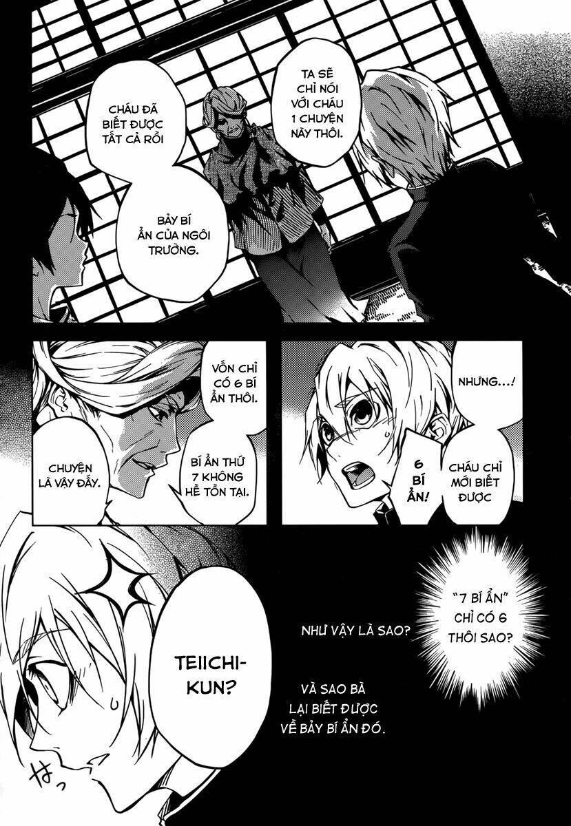 Tasogare Otome x Amnesia: Chapter 33