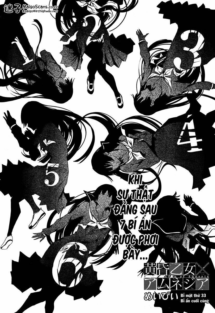 Tasogare Otome x Amnesia: Chapter 33