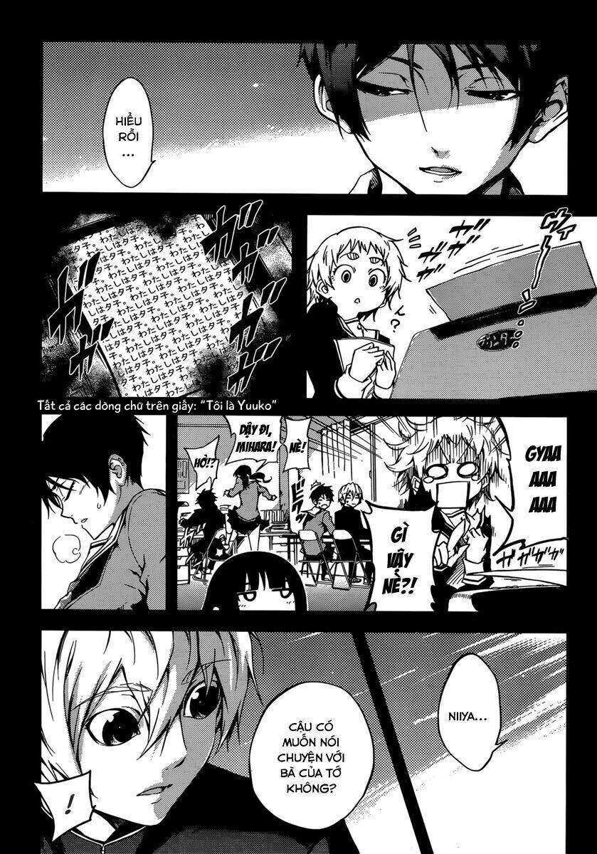 Tasogare Otome x Amnesia: Chapter 33