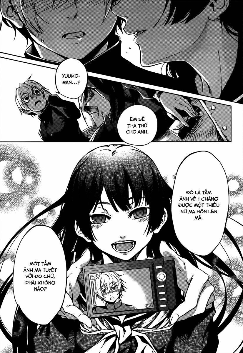 Tasogare Otome x Amnesia: Chapter 34.5