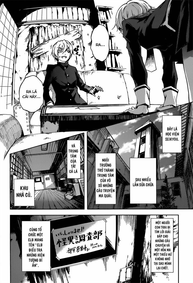 Tasogare Otome x Amnesia: Chapter 34.5