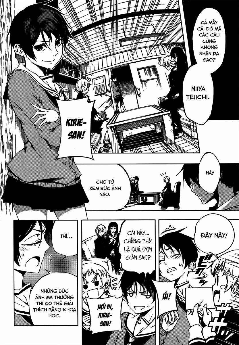 Tasogare Otome x Amnesia: Chapter 34.5