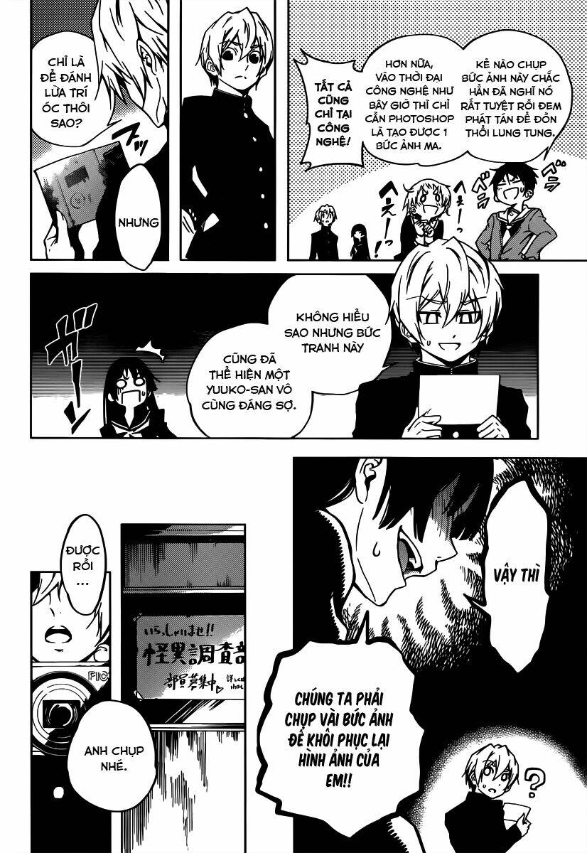 Tasogare Otome x Amnesia: Chapter 34.5